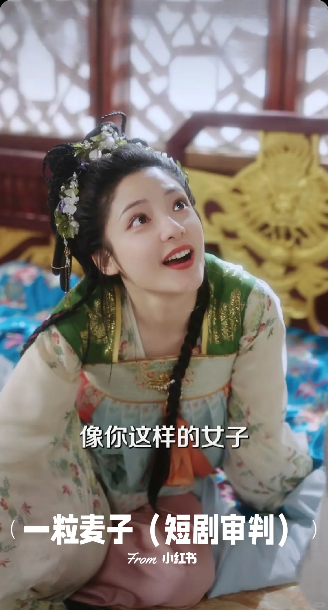 强推❗大黄丫头超搞笑❗感情线水到渠成❗