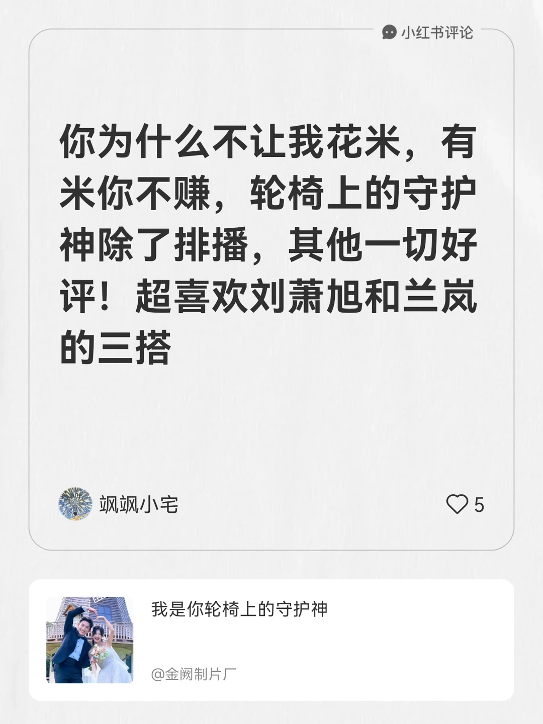 🥢🖐啊，我要拿你咋办啊