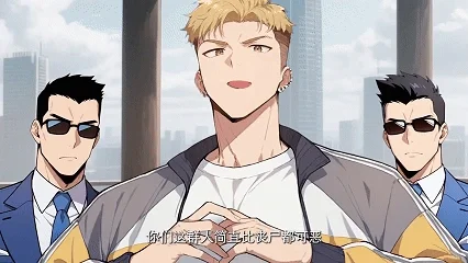 AI 短漫剧即将爆发？2026 年影视行业迎巨变