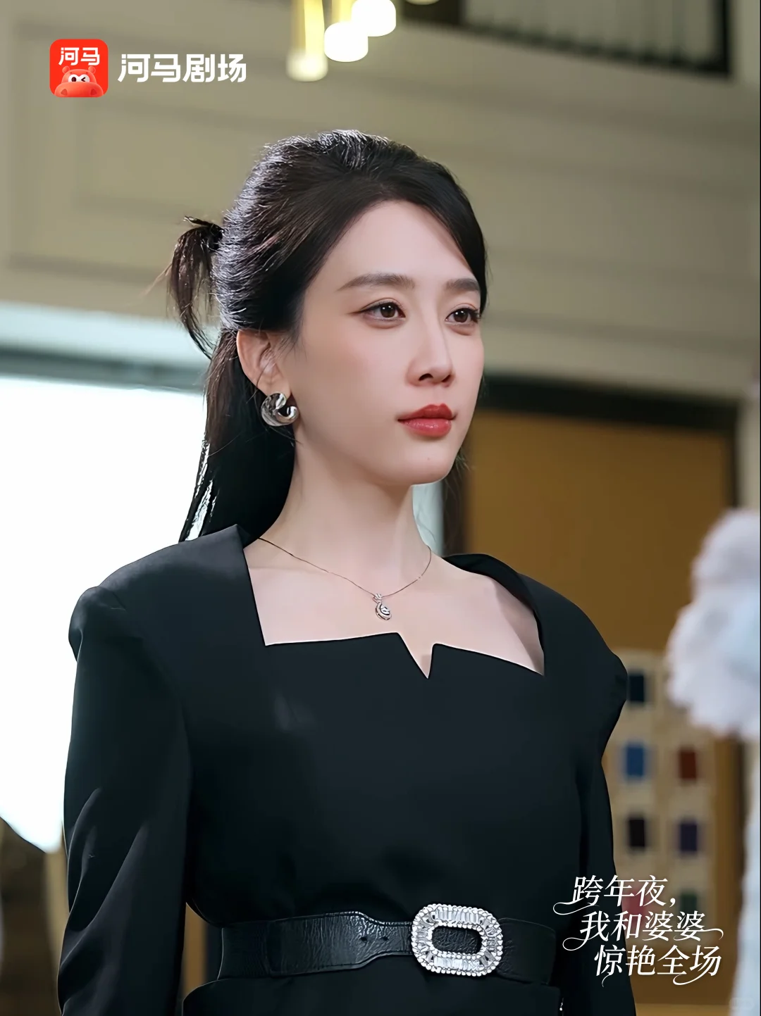 《跨年夜，我和婆婆惊艳全场》定档12月9日