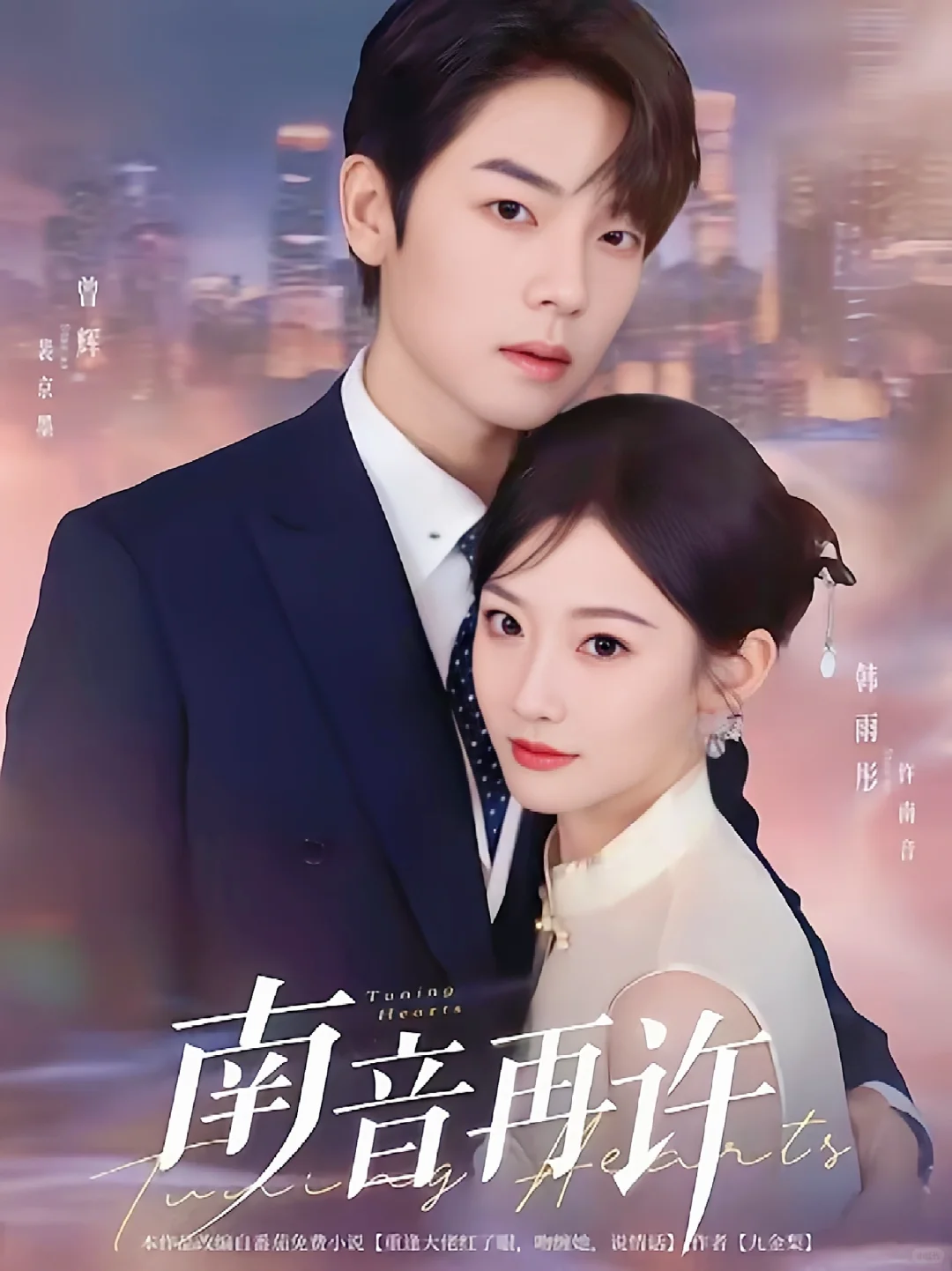 高质量短剧推荐📣