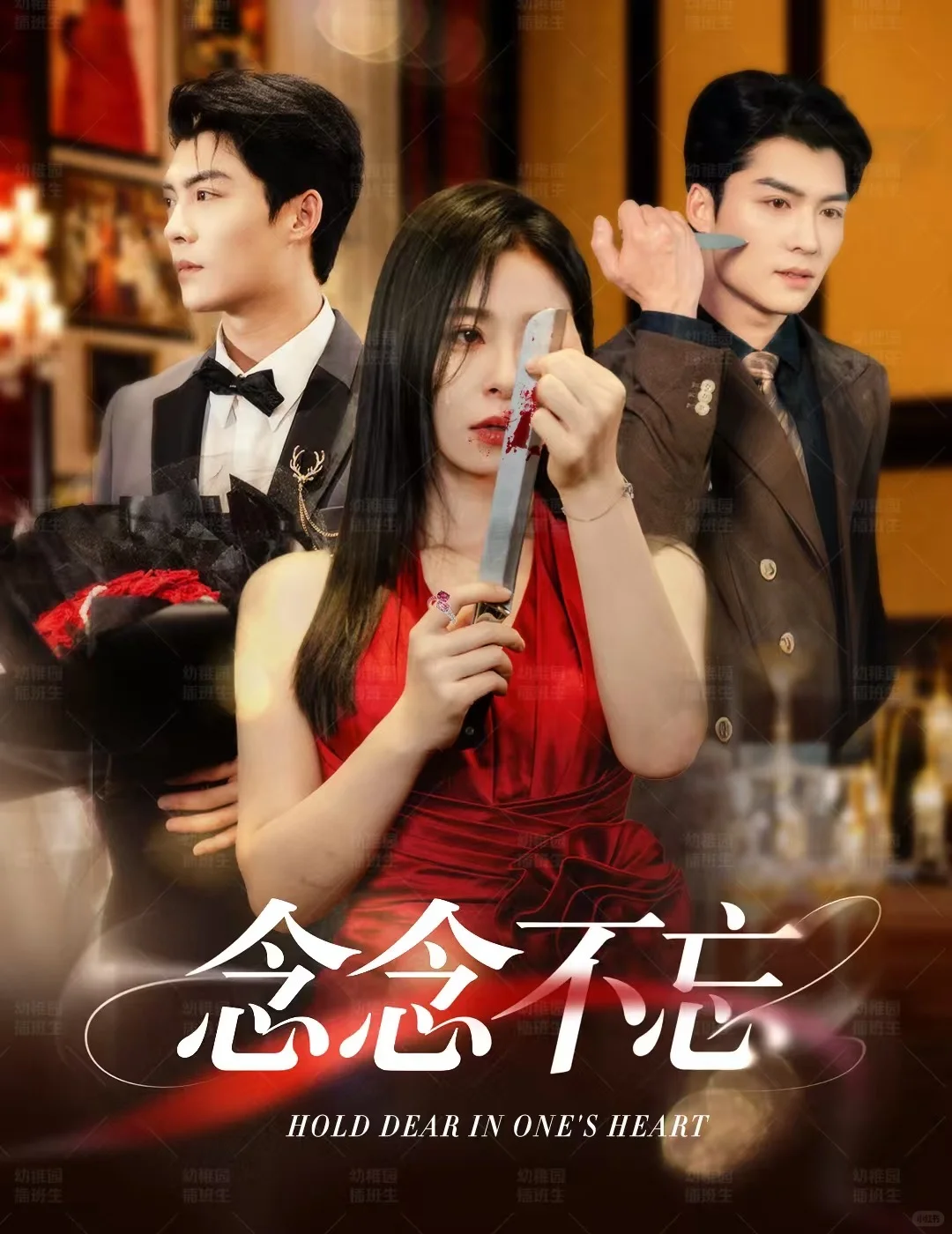 短剧海报设计最近成品汇总