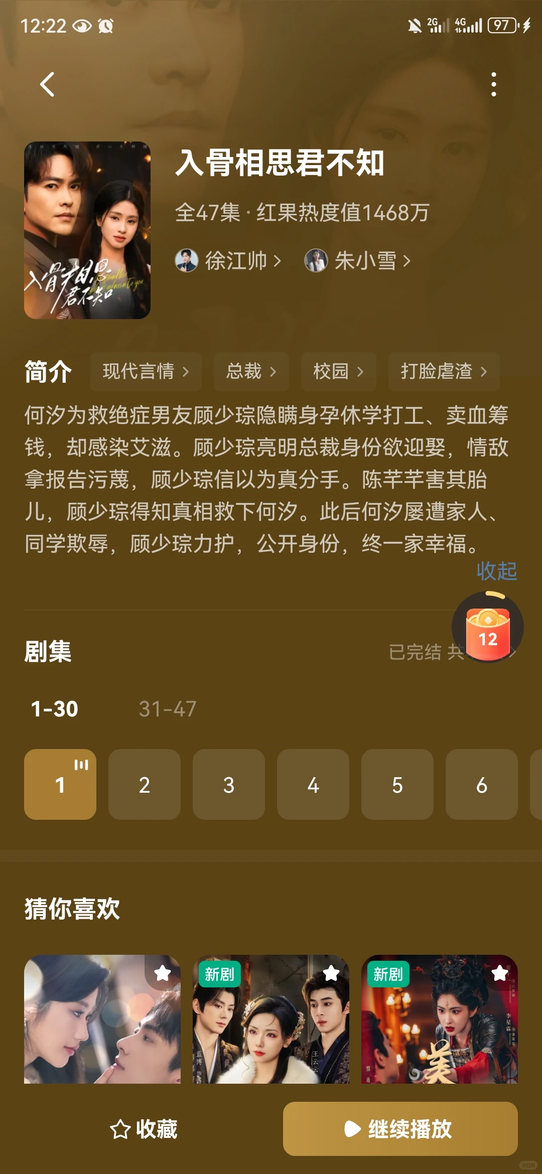 心被刀成筛子！这些短剧虐到直接破防😭