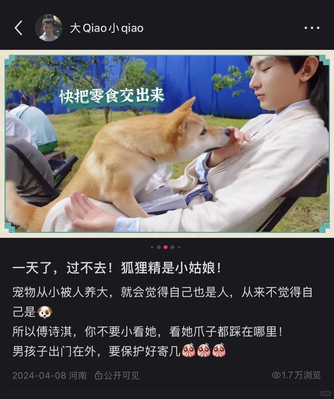 以前虽然暗地里蛐蛐你了，这次还得夸你