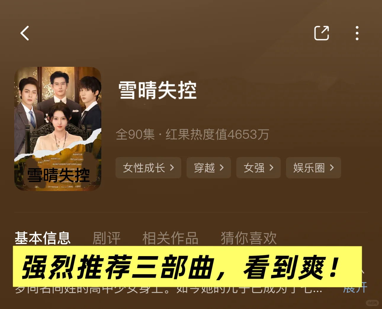 小红太好看啦啦啦🍎🍒