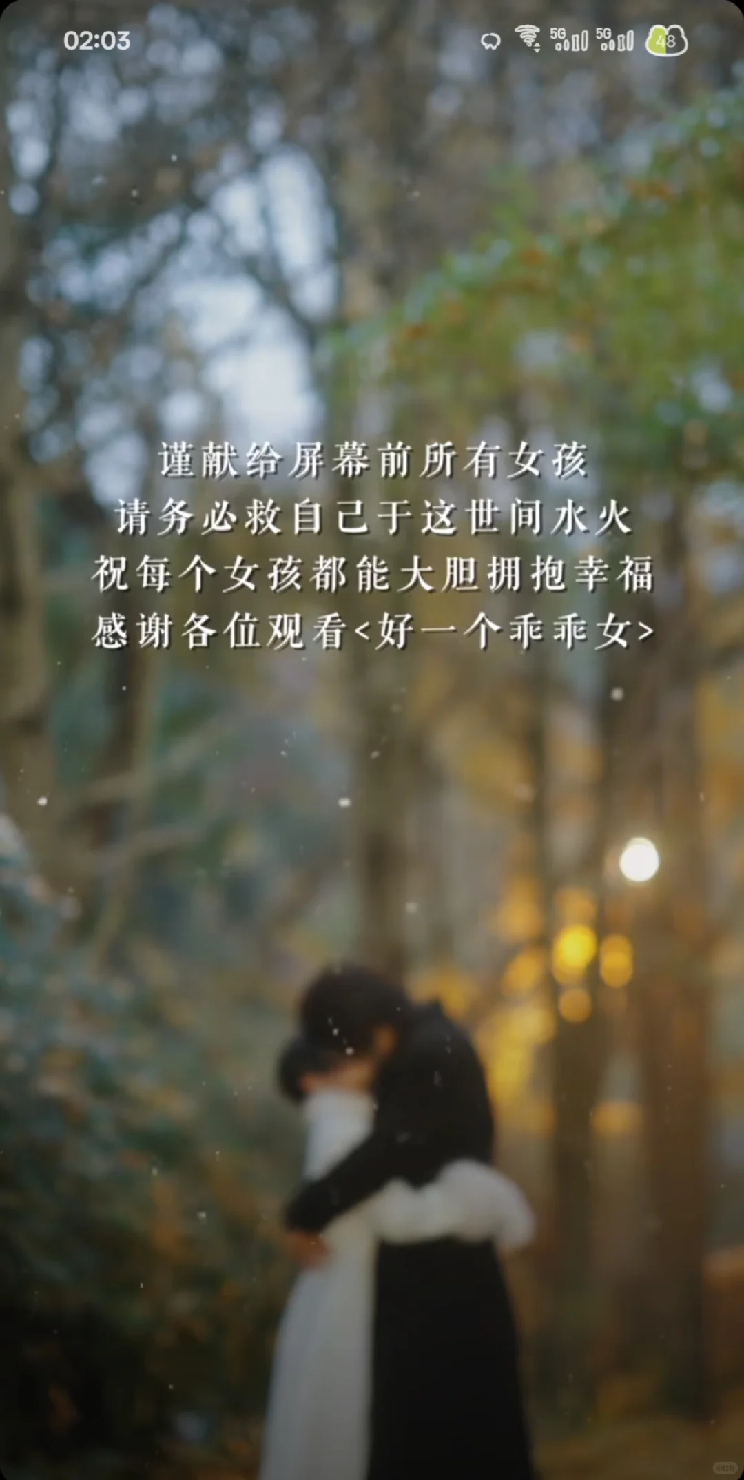 我的短剧神！这个夜熬的值