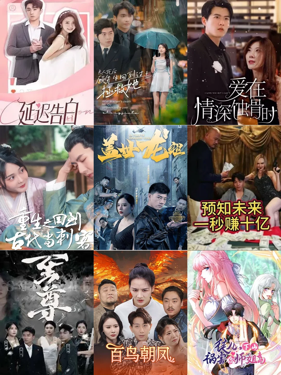 发现宝藏！短剧原来这么精彩