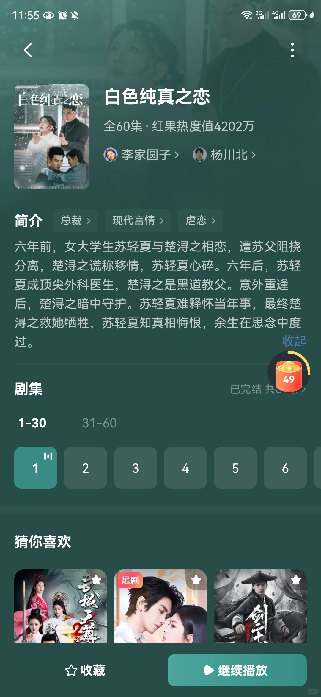 心被刀成筛子！这些短剧虐到直接破防😭
