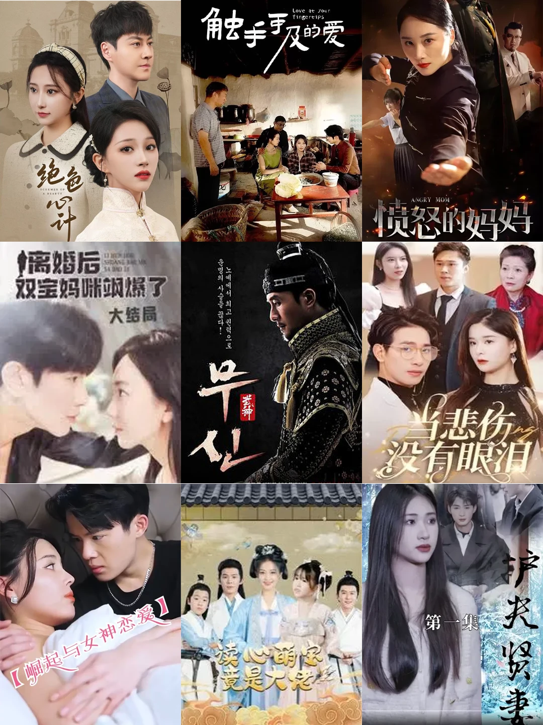 发现宝藏！短剧原来这么精彩