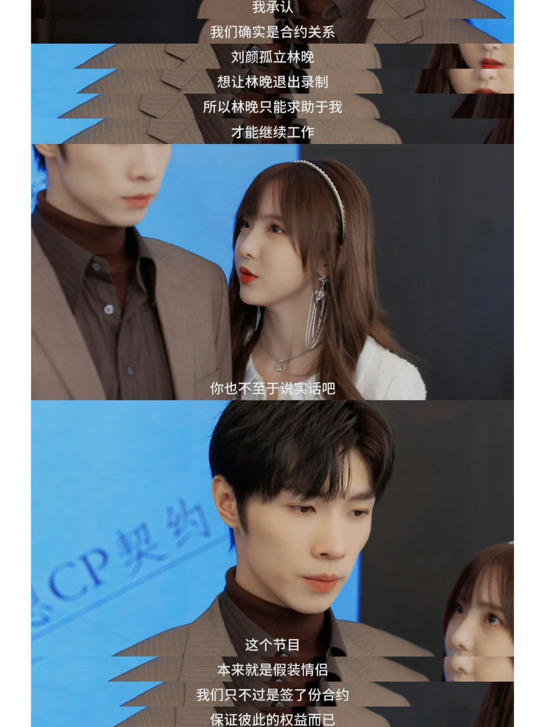 又是短剧🤣但不得不说有的短剧是真的很不错