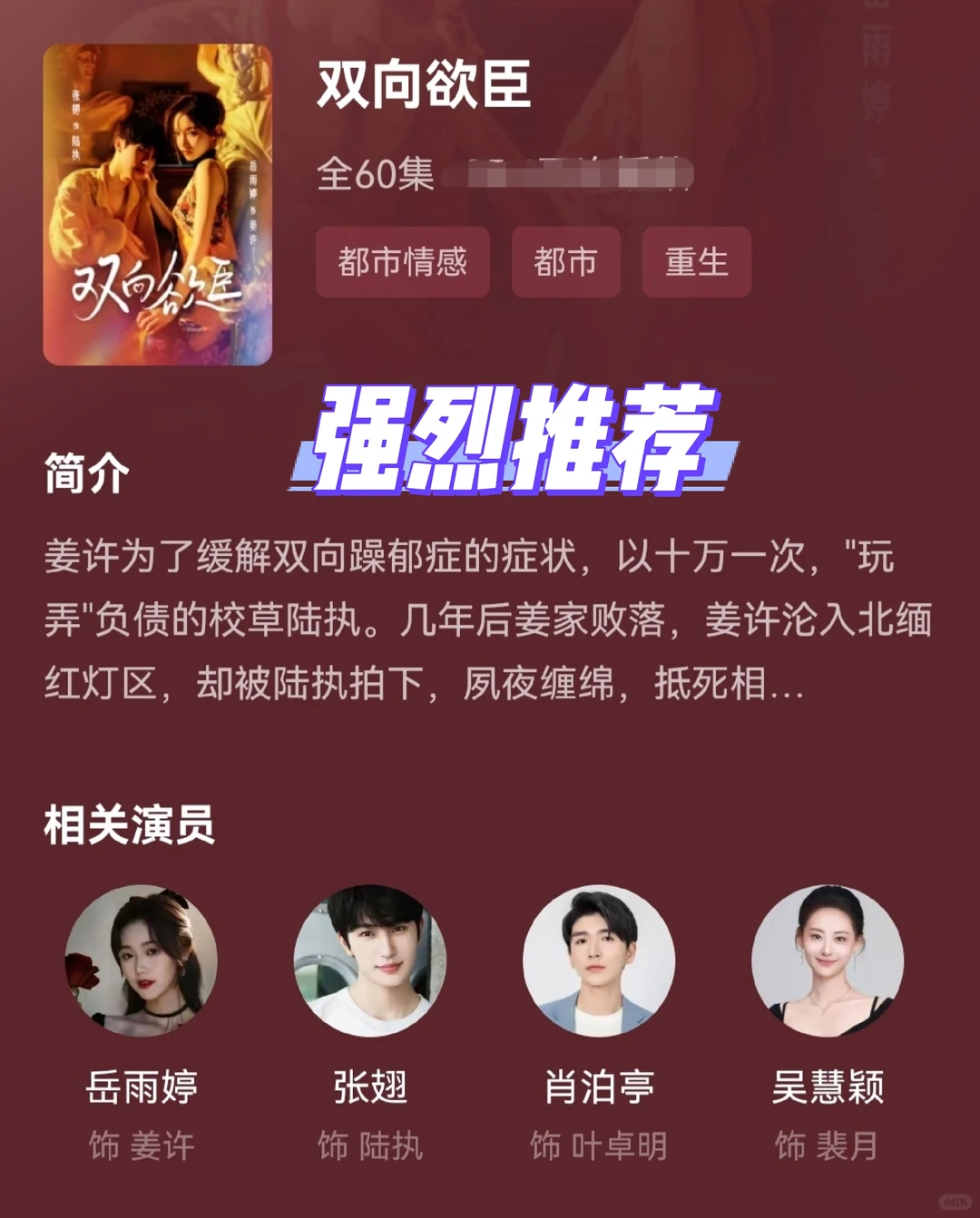 哇哦，炸裂场面不少哦！