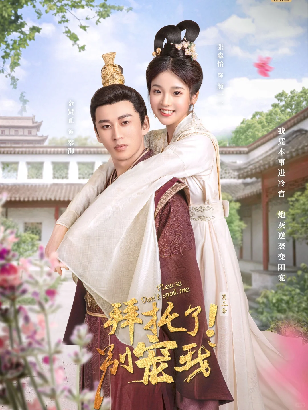 墙裂推荐一个无脑小短剧！