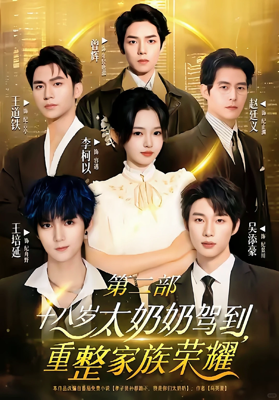 高质量短剧推荐📣