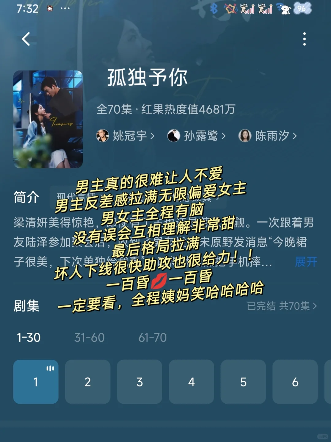 就这④部🆘我愿称之为短剧天花板！