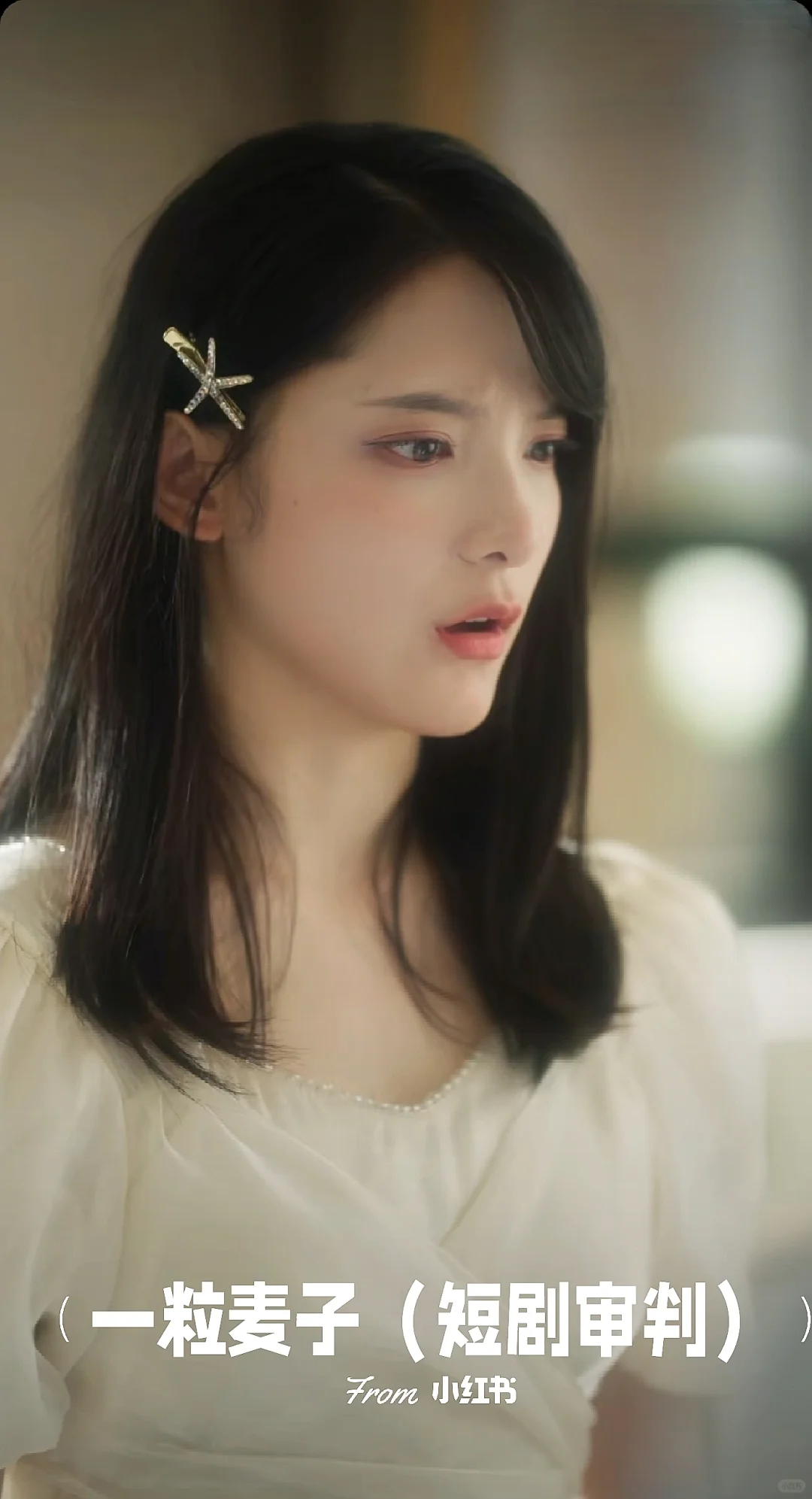 强推❗男主超爱❗富有且大方❗女主古灵精怪