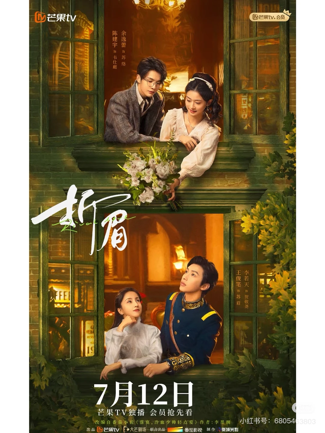 现在的短剧质量这么高？