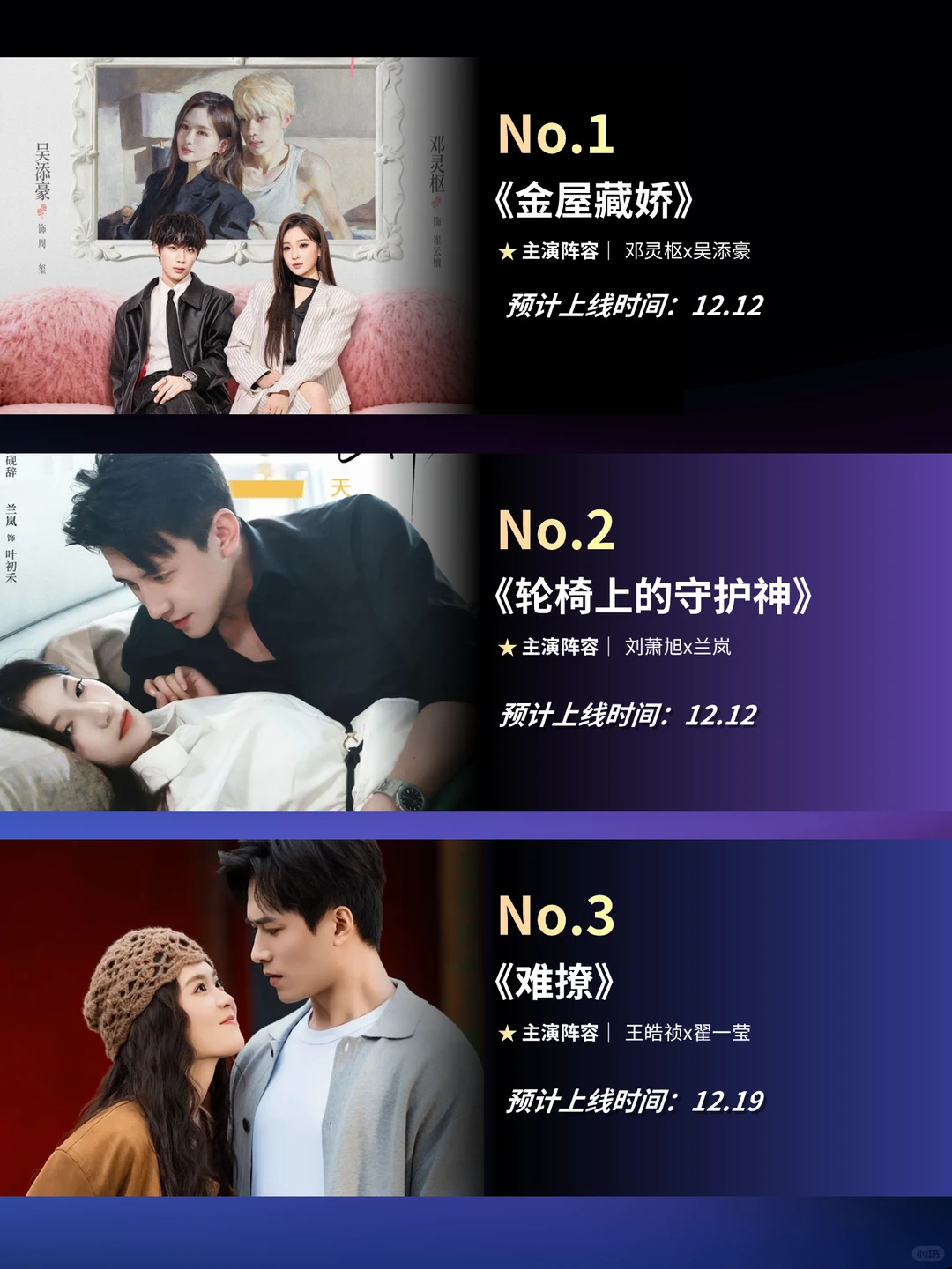 我的心头好都在这里了～～～