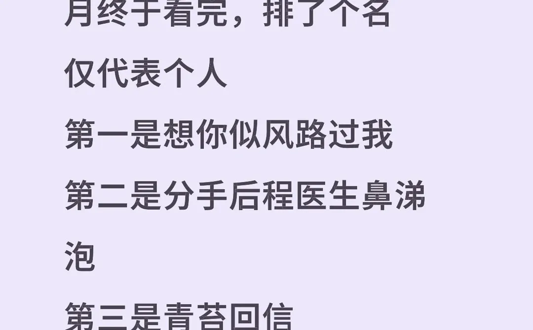 王皓祯短剧推荐