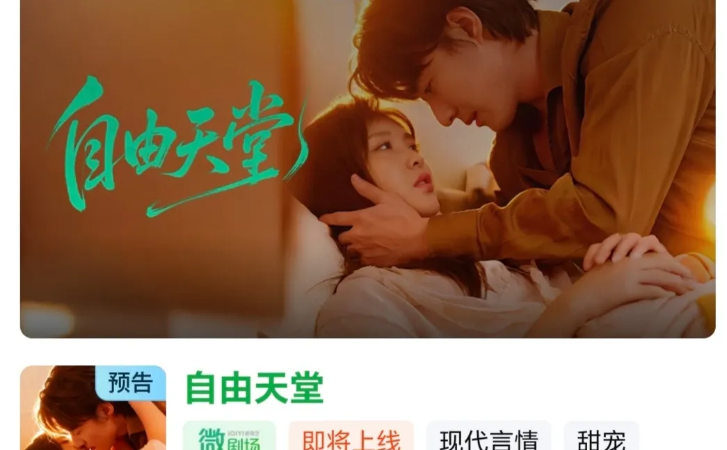 赵振栋《自由天堂》预约