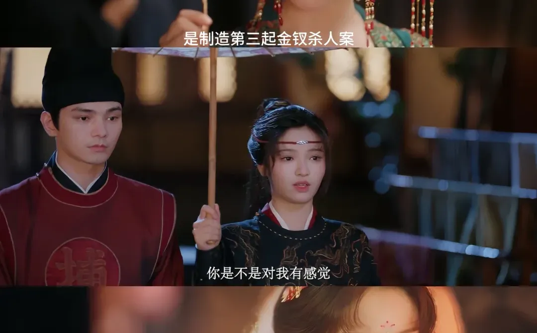 终于播了‼️古装悬疑‼️连环凶鲨‼️灵魂互换