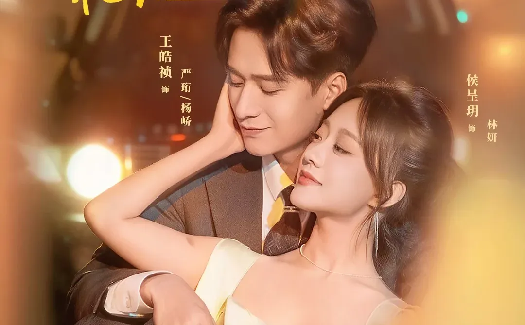 “玫瑰CP”三搭《玫瑰吻过枪膛》完整版