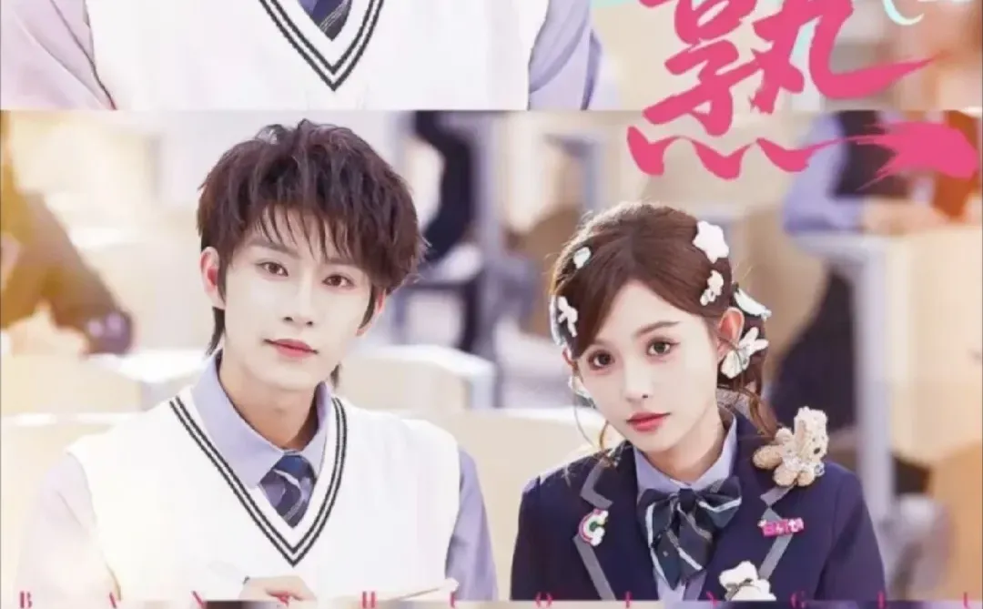 可爱直球小摊主VS高冷禁欲太子爷，女撩男