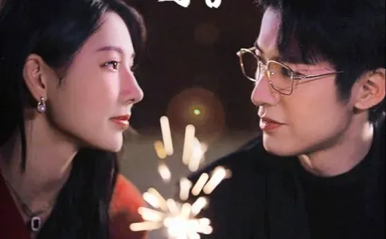 未删减版来咯🔥 赖艺&秦天爱《炽猎》