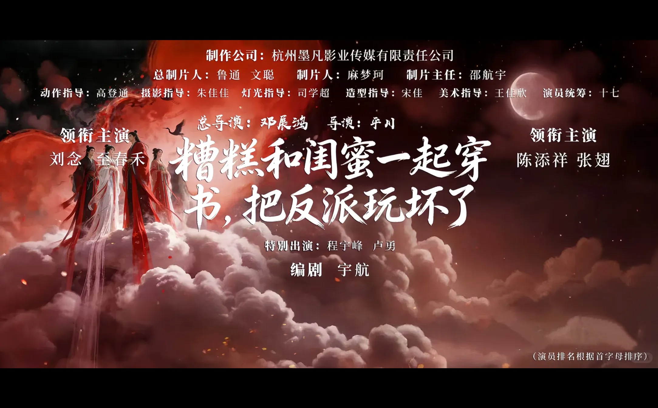 🍉4大头部群像剧终于开机了！