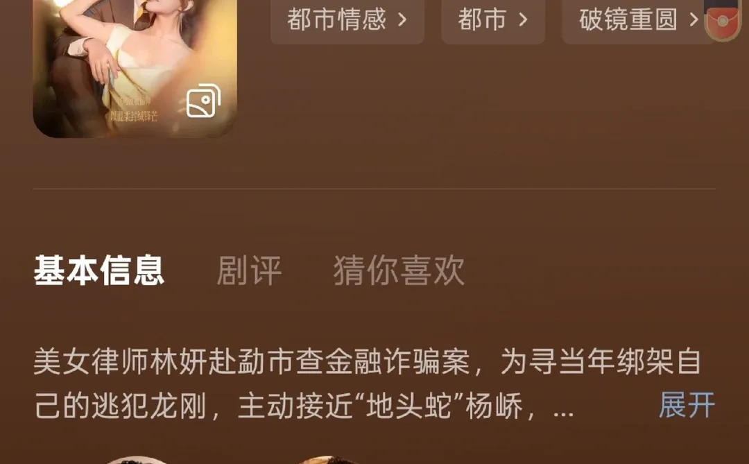 诡秘诡秘看不看双强