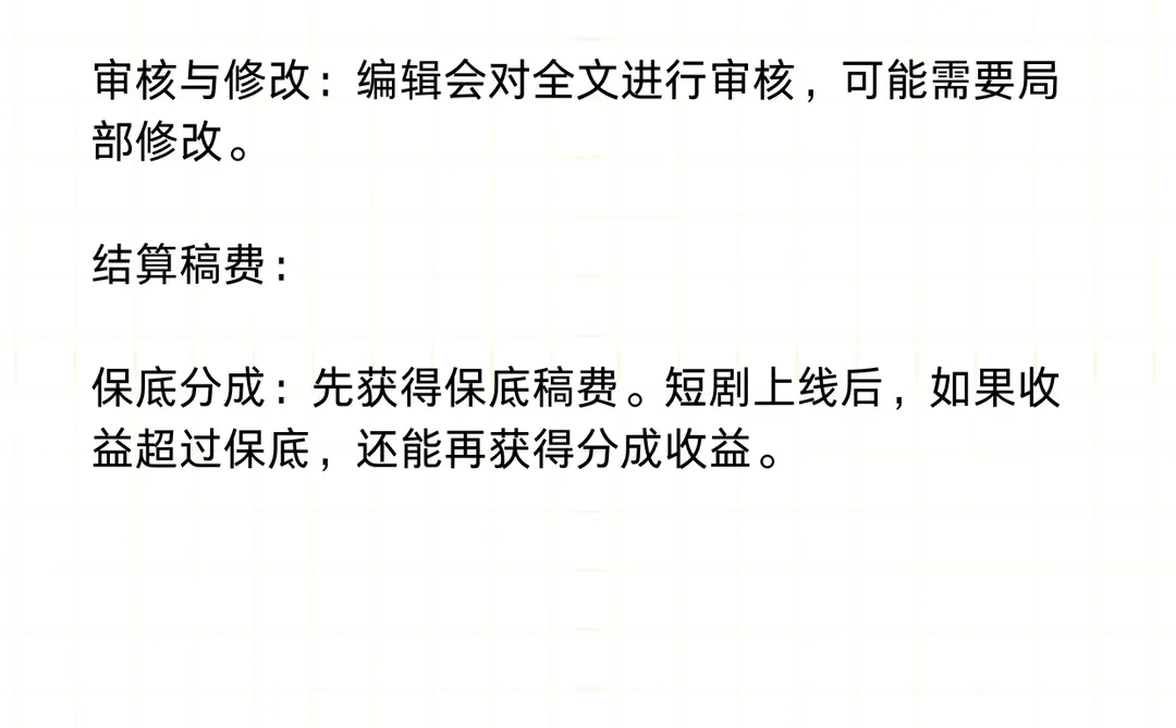 签约红菓🍅的那些事