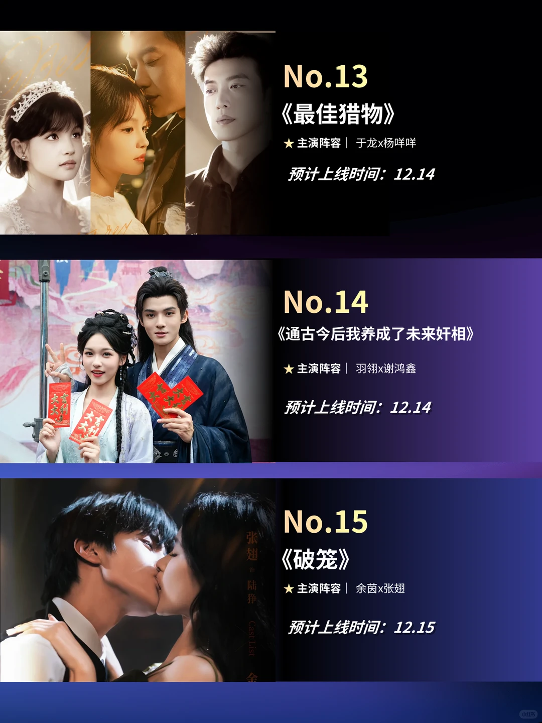 我的心头好都在这里了～～～