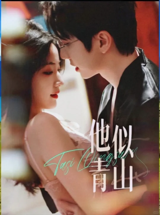 短剧里的“小叔文学”⬅️