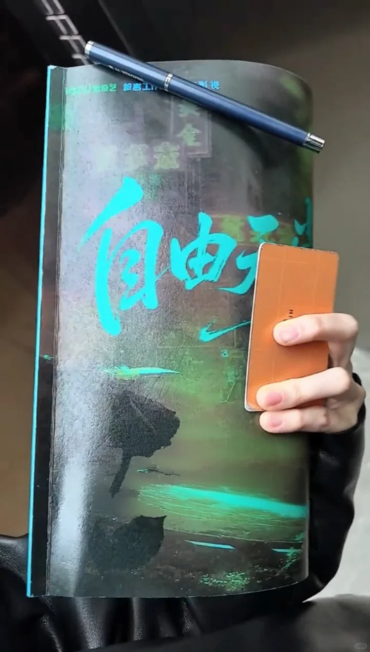 赵振栋《自由天堂》预约