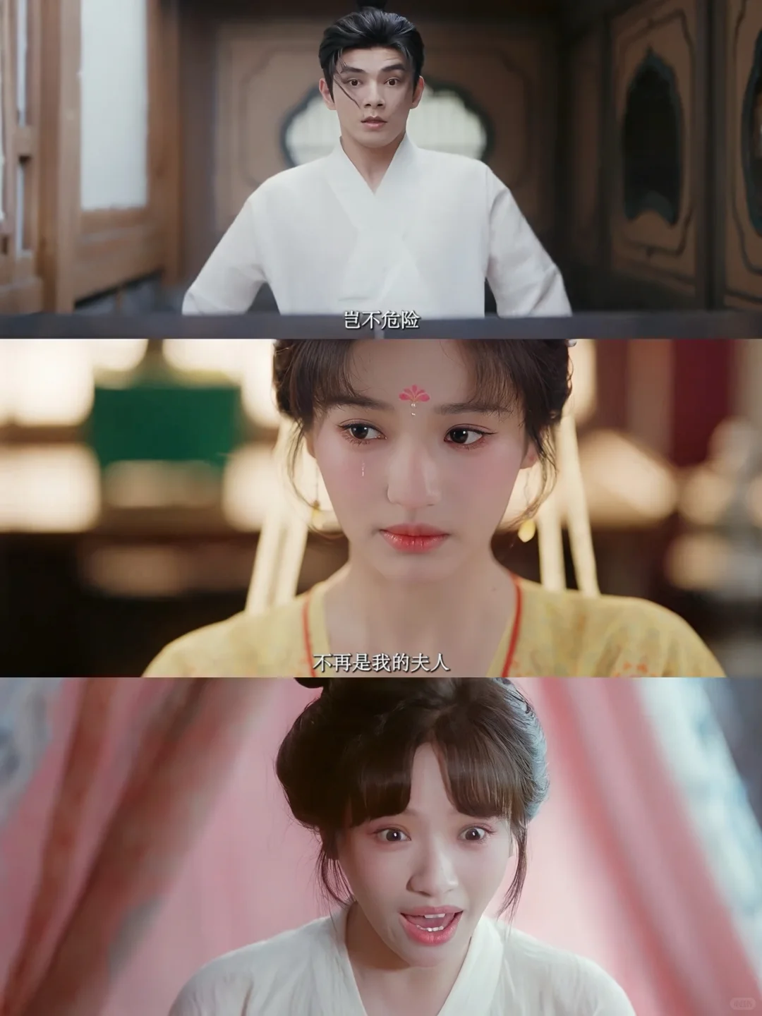 终于播了‼️古装悬疑‼️连环凶鲨‼️灵魂互换