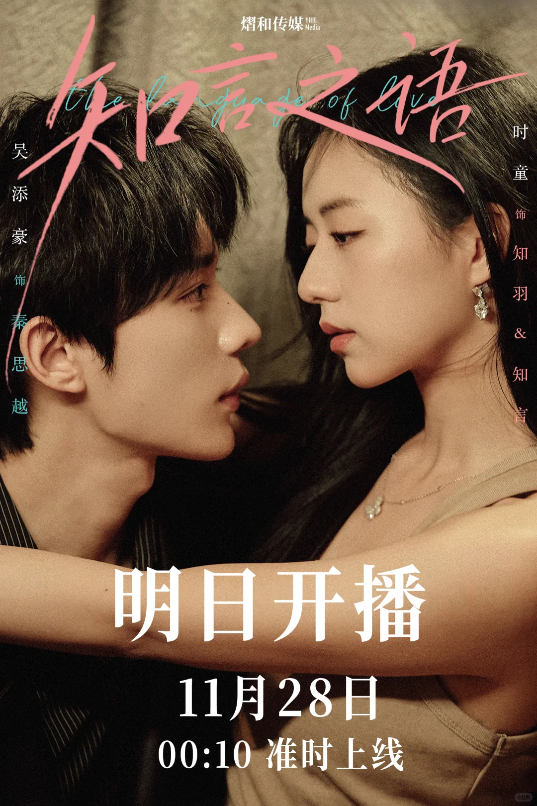 家人们 这期是我为你们定制的