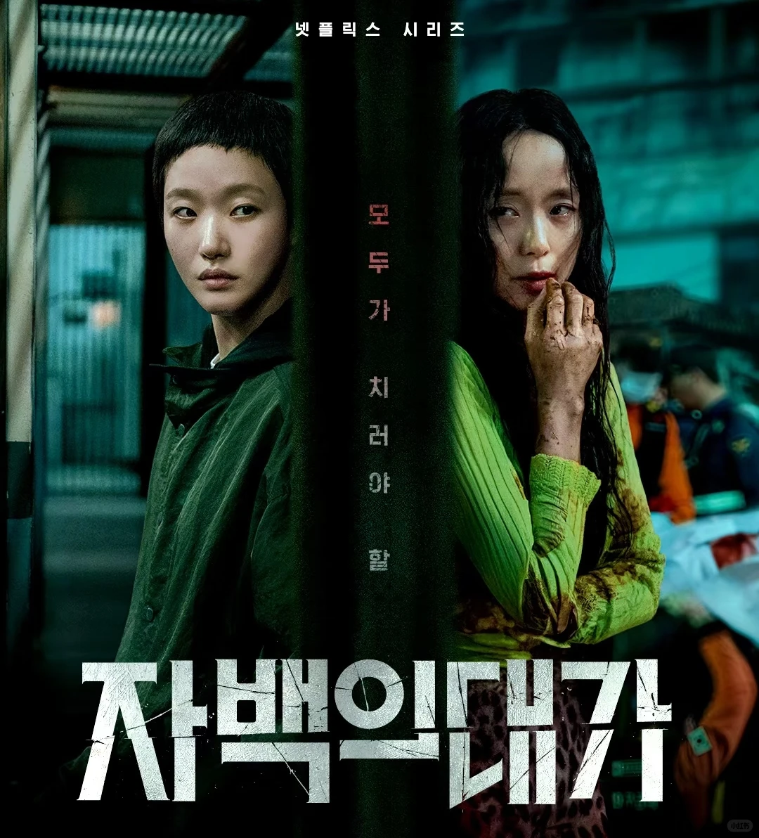 看了第一集就想一下看完那种