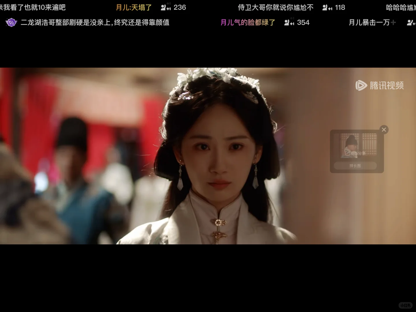 我去这剧这么好看？