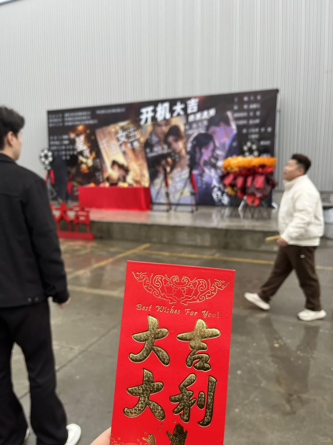 四部短剧连拍，开机大吉👏🏻