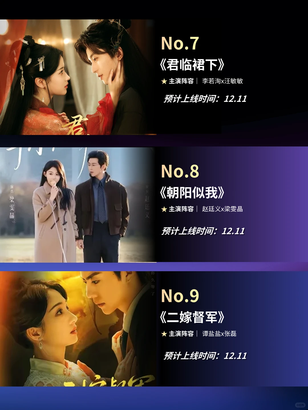 我的心头好都在这里了～～～