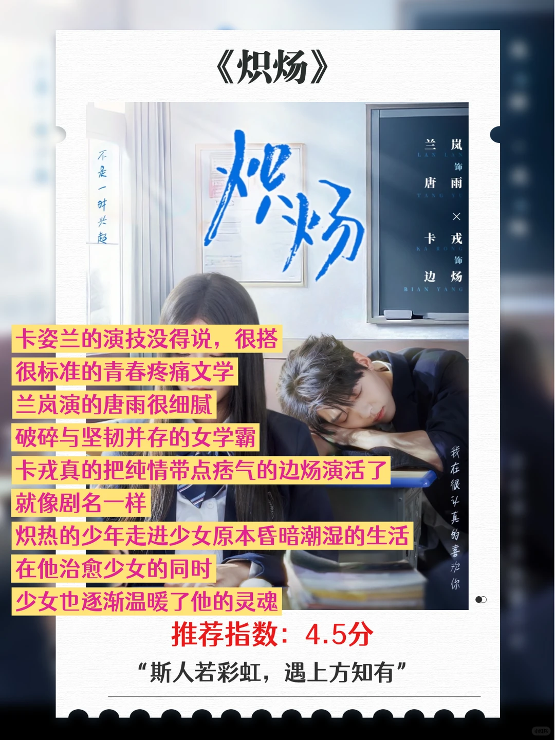 最近看的短剧小结，有三部巨巨巨推荐！！