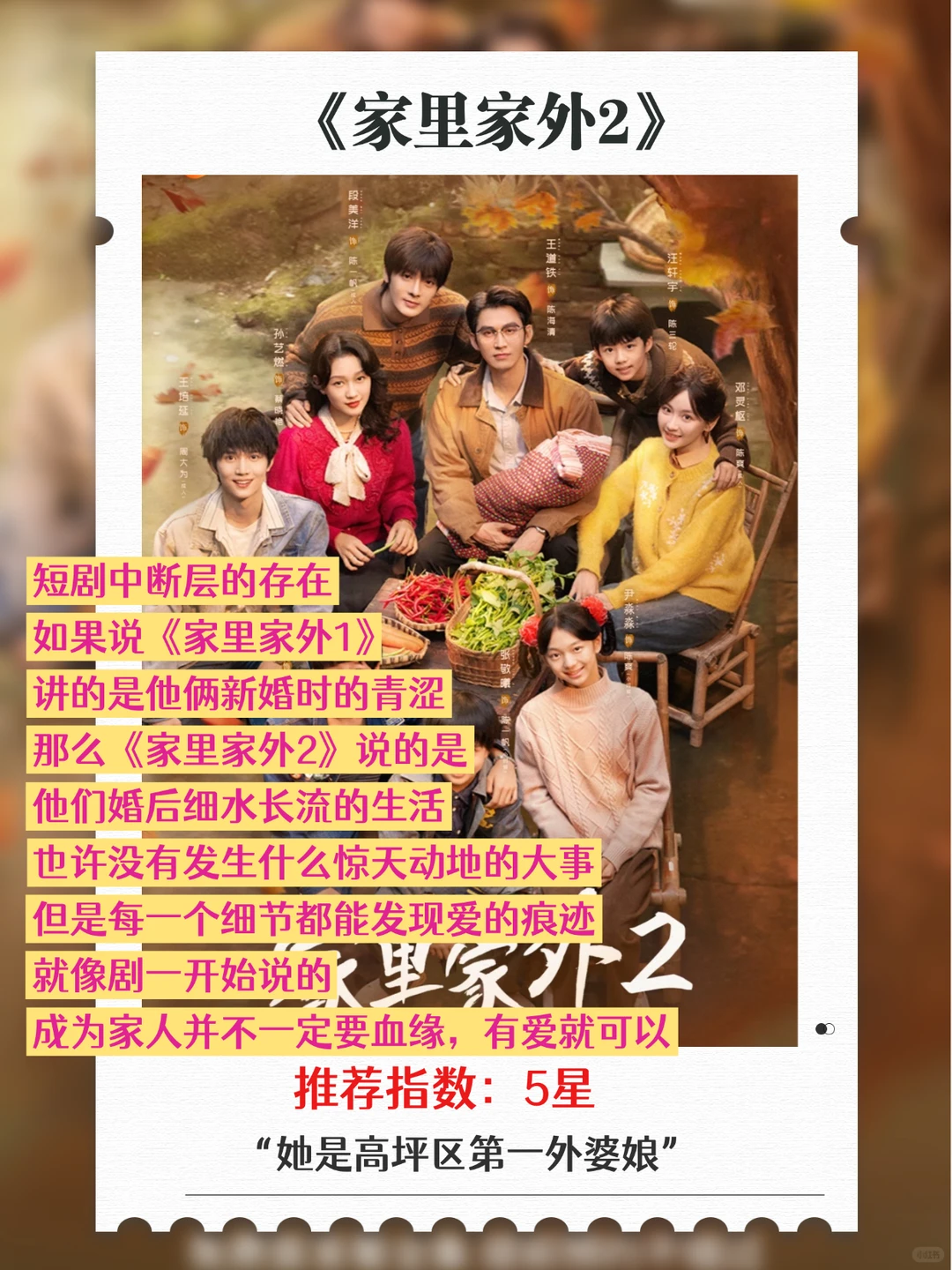 最近看的短剧小结，有三部巨巨巨推荐！！