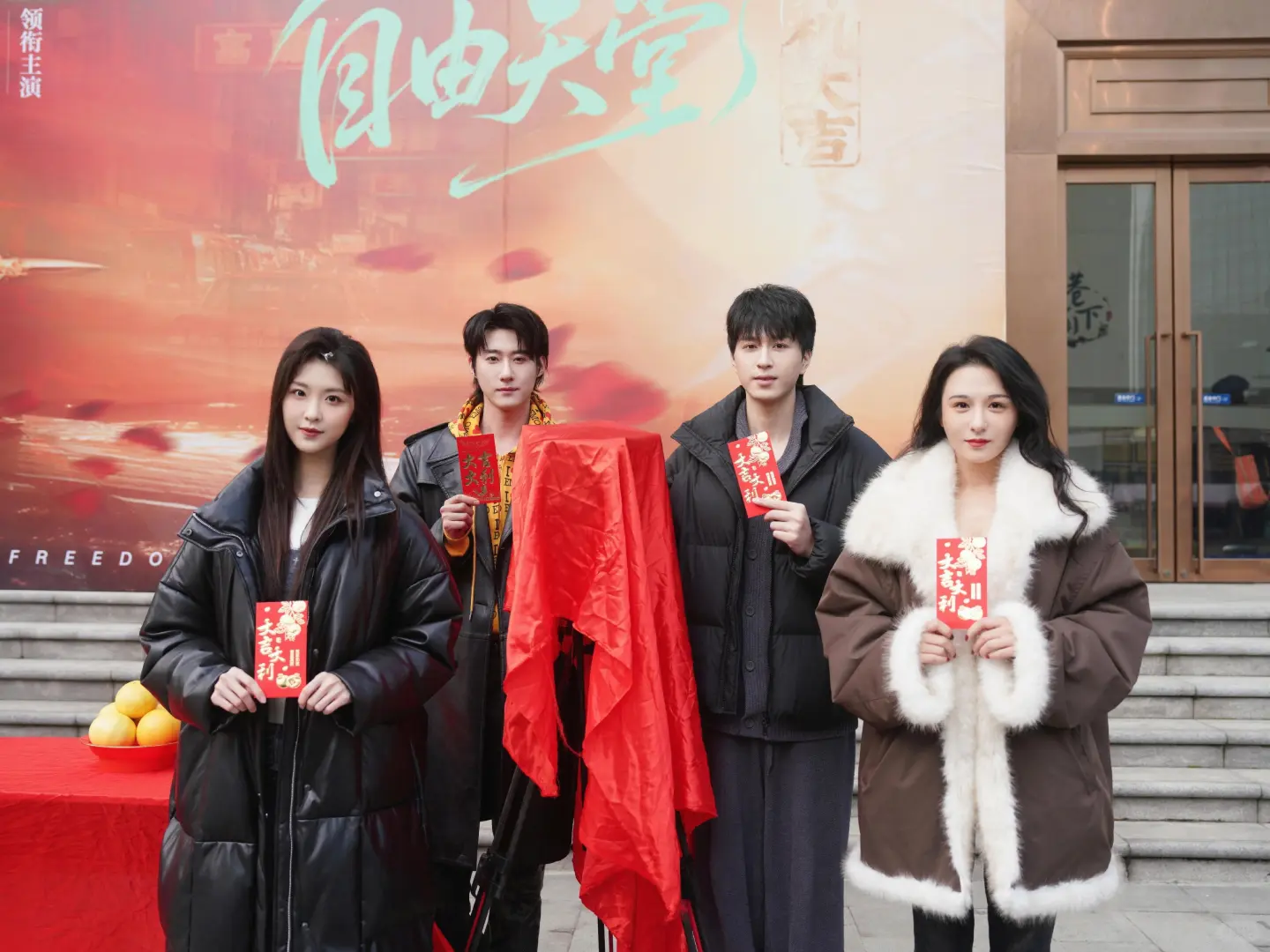 赵振栋《自由天堂》预约