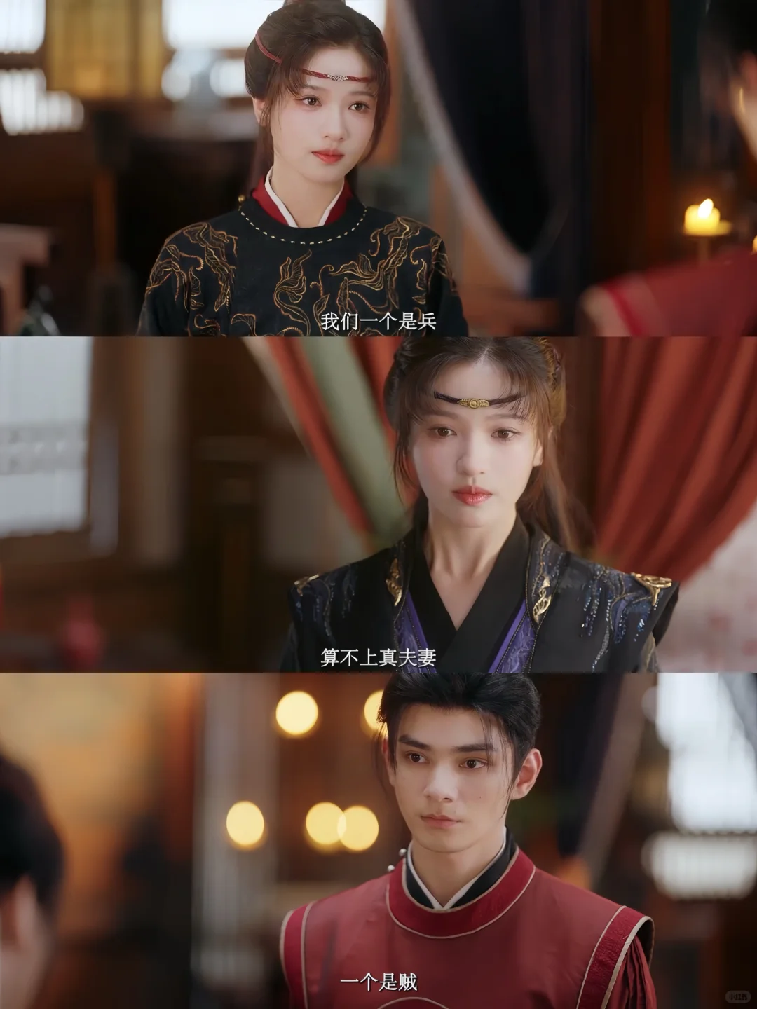 终于播了‼️古装悬疑‼️连环凶鲨‼️灵魂互换