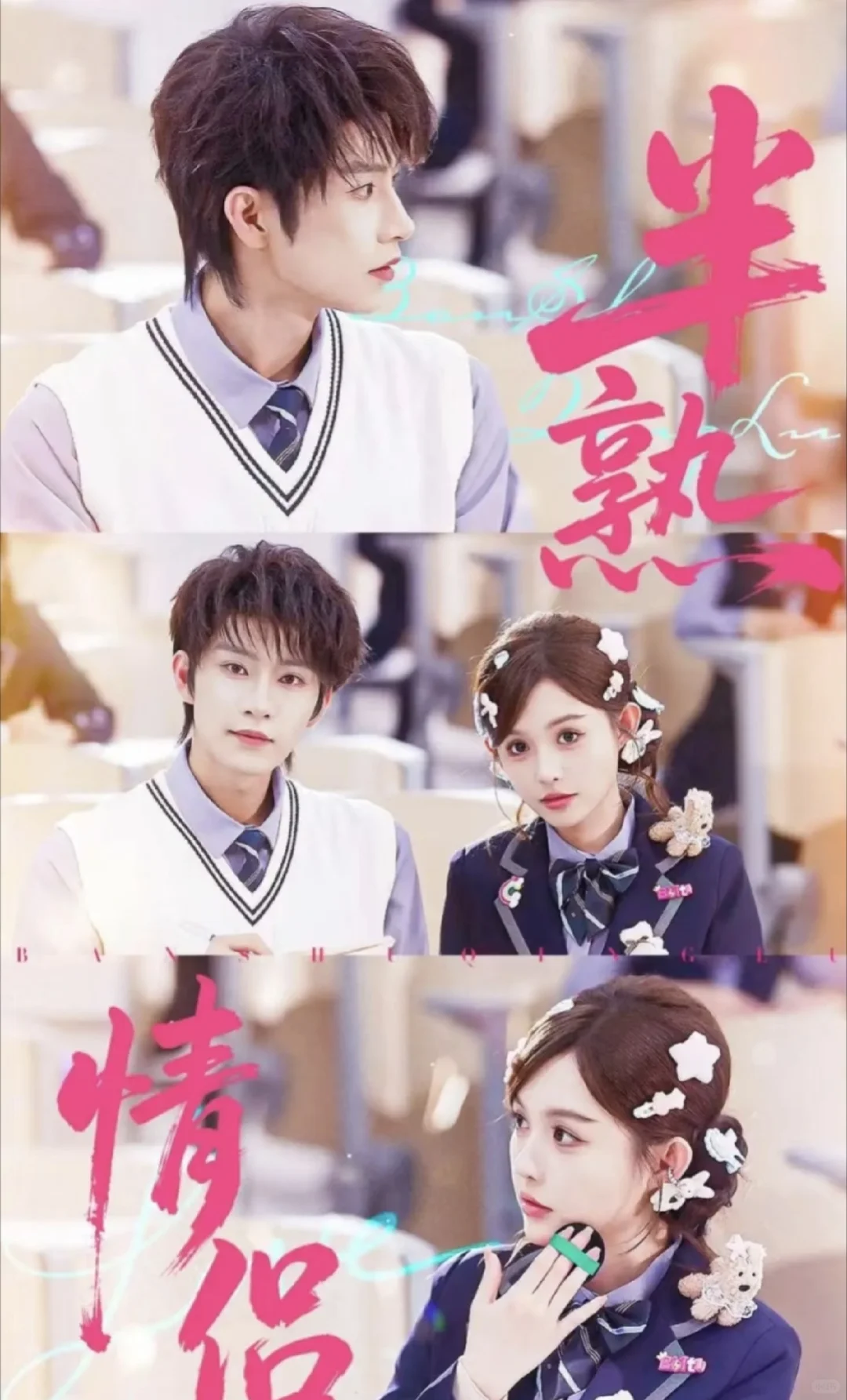 可爱直球小摊主VS高冷禁欲太子爷，女撩男