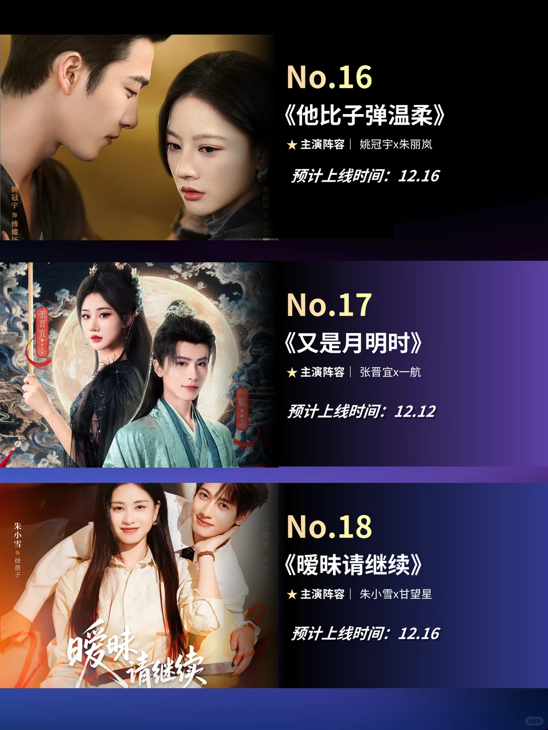 我的心头好都在这里了～～～