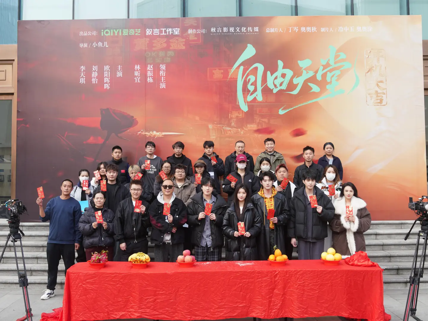 赵振栋《自由天堂》预约