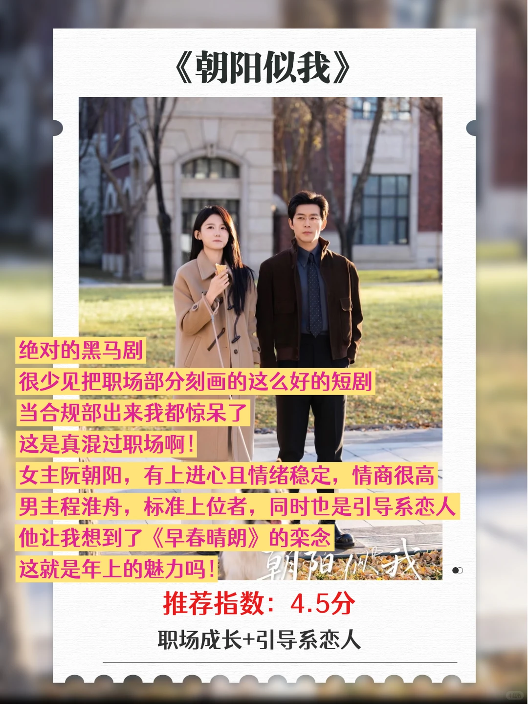 最近看的短剧小结，有三部巨巨巨推荐！！