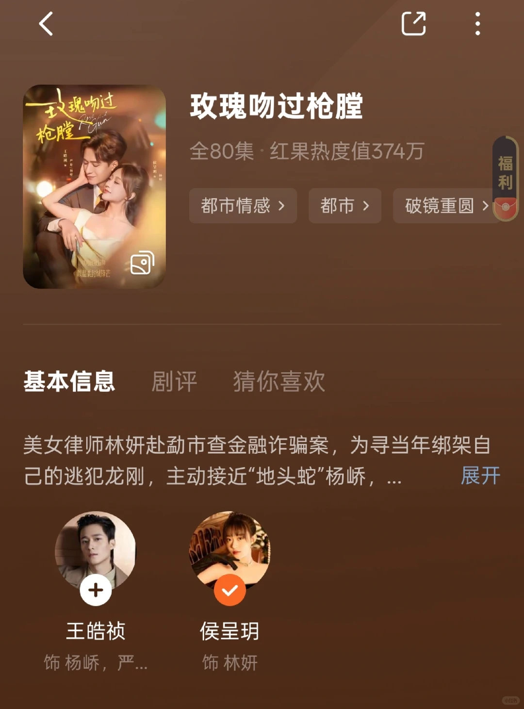 诡秘诡秘看不看双强