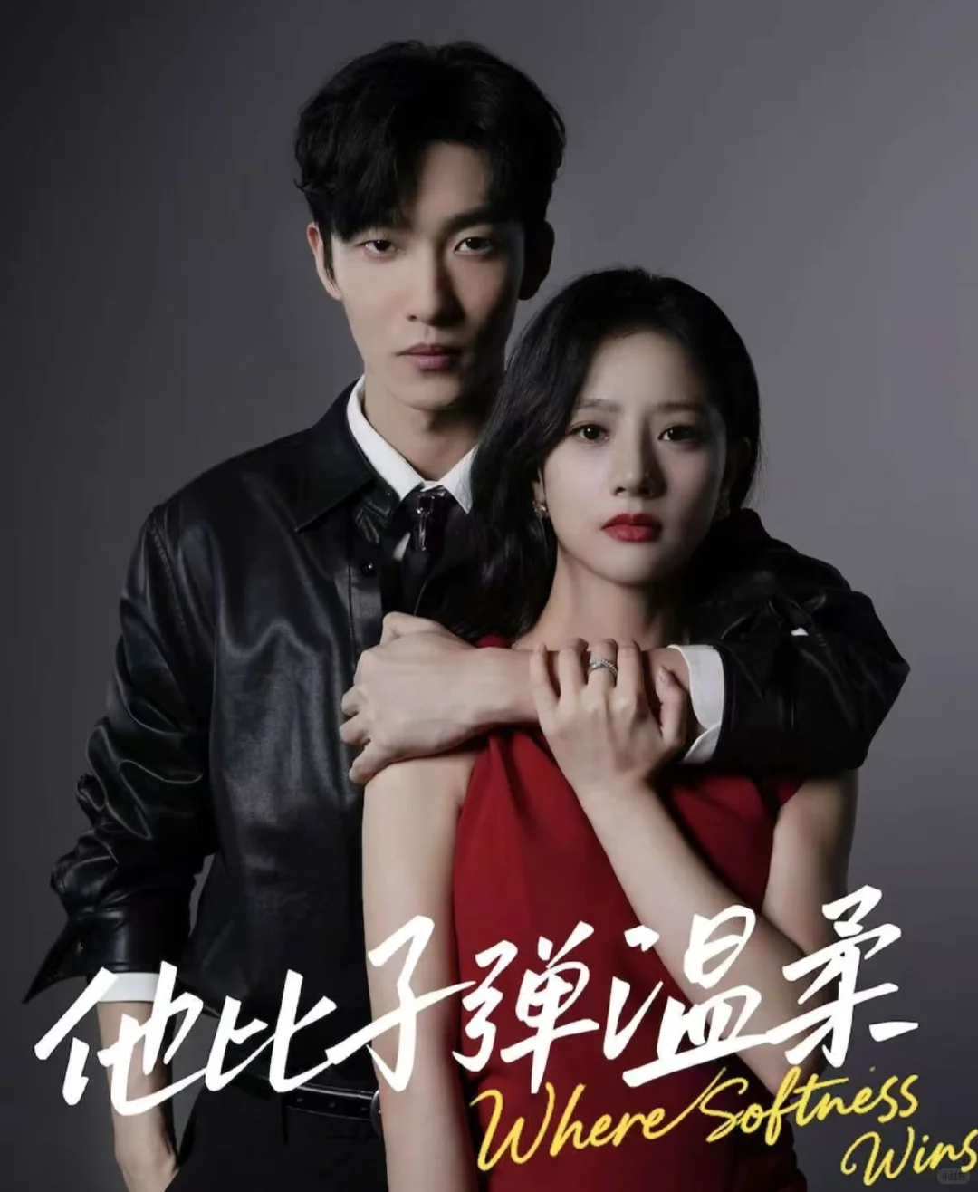 狠辣黑帮掌权人VS高智读心术拽姐，双强拉扯