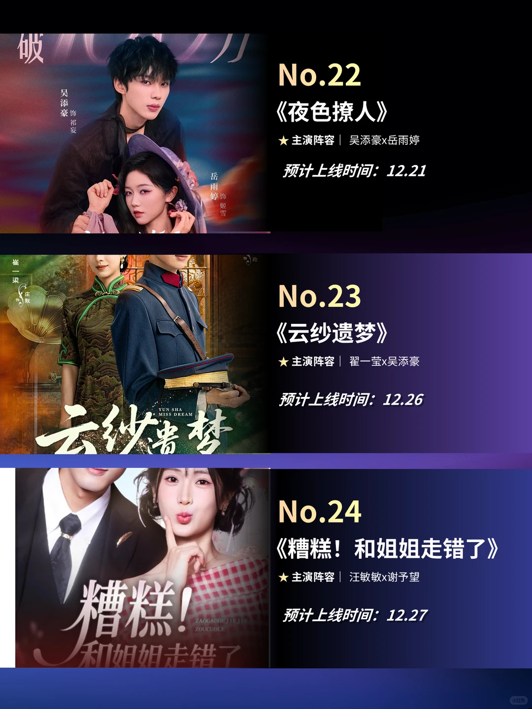 我的心头好都在这里了～～～